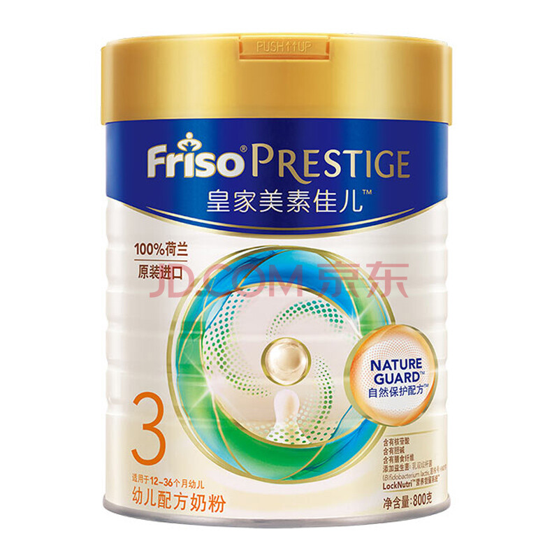 ÃÀËØ£¨Friso£© 17.12Ô²ú »Ê¼ÒÃÀËØ¼Ñ¶ùÈý¶Î3¶ÎÓ×¶ùÅä·½ÄÌ·Û800¿Ë1-3ËêºÉÀ¼½ø¿Ú Óлý·Ö