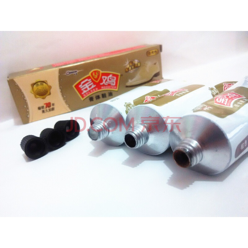 膏體鞋油黑色棕色無色皮革皮鞋保養油清潔護理送鞋刷 1黑1棕1自然+鞋油刷拋光布海綿擦
