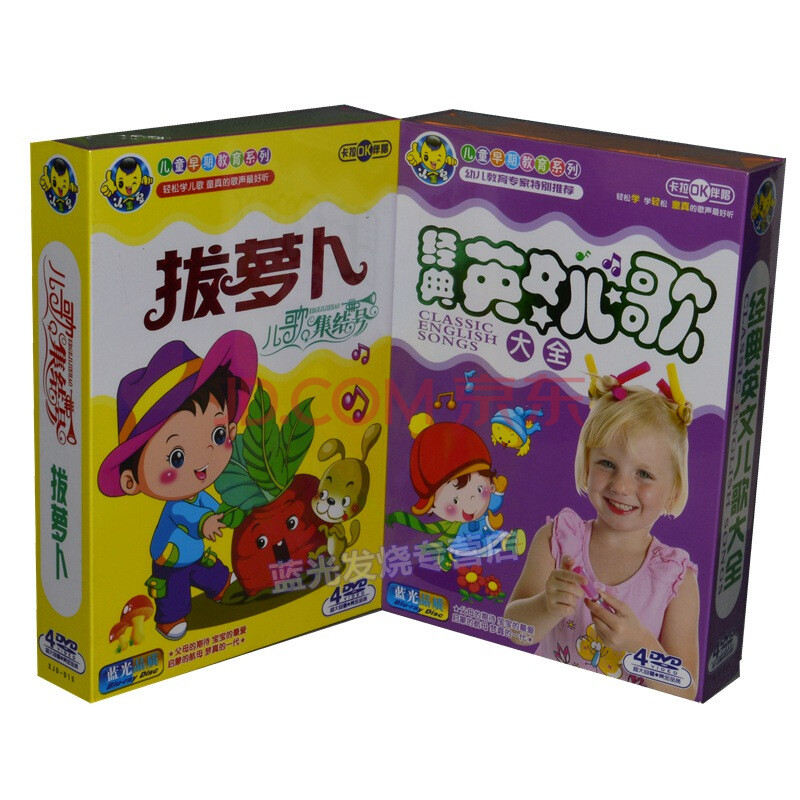 儿歌葫芦丝乐谱小星星展示