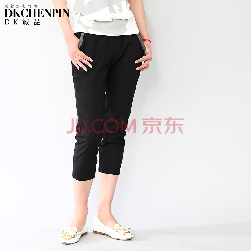 dkchenpin<em>大码女裤</em>休闲裤白裤子松紧腰小脚裤