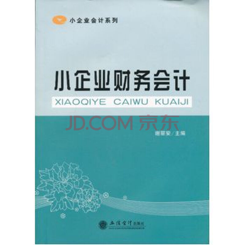 借贷宝_主营业务收入借贷增减(3)