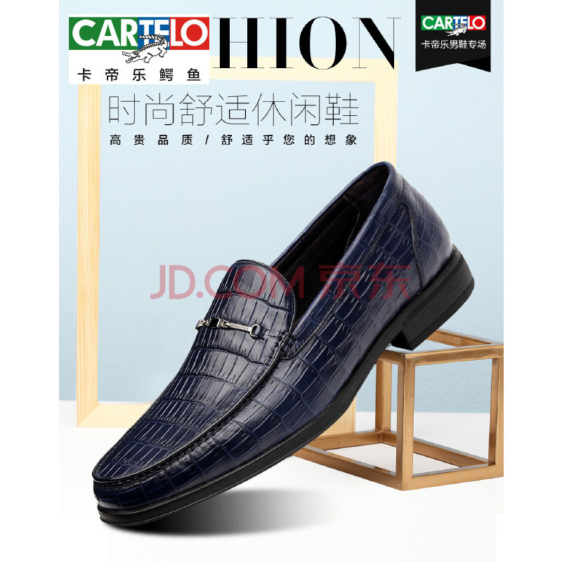 ¿¨µÛÀÖöùÓãCARTELO Ö°³¡ÉÌÎñ 18ÄêÐÂÆ·Í·²ãţƤѹ»¨µÂ±ÈЬ À¼É« 41