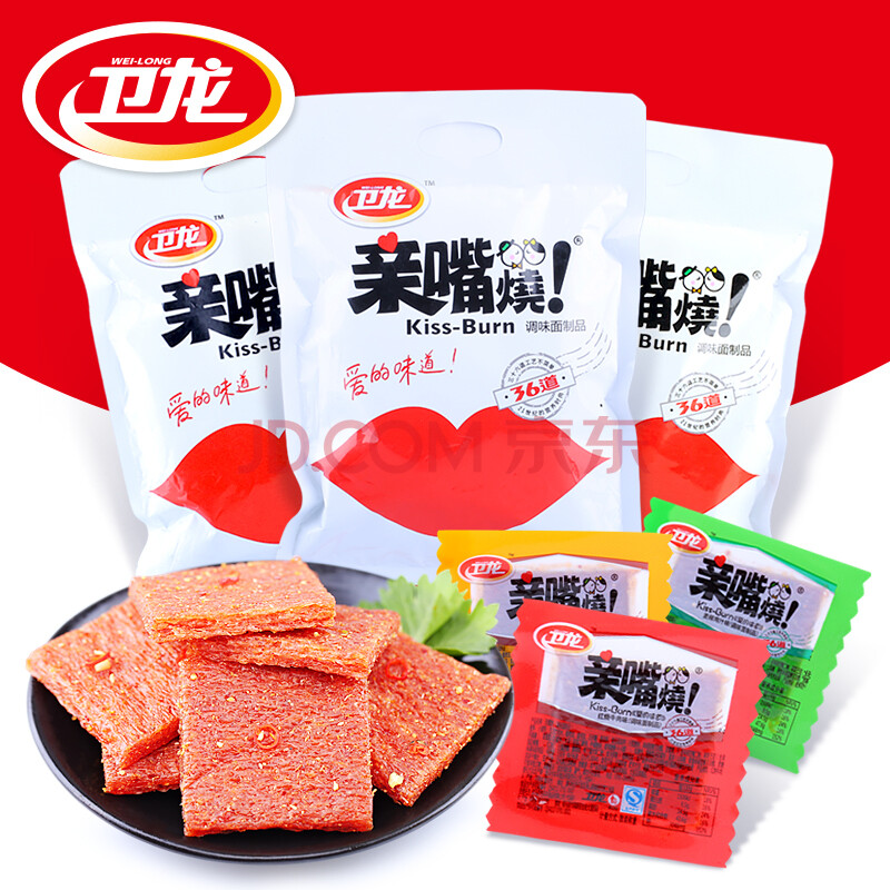 卫龙亲嘴烧豆腐干制品熟食儿时麻辣条片小面筋休闲零食品400g包邮