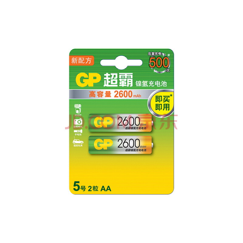 ³¬°Ô£¨GP£©260AAHC-2IL2³äµçµç³Ø5ºÅ2½Ú×°µç»°Ò£¿ØÆ÷Ïà»úÍæ¾ßÌåÖØ³ÓѪѹÒÇ2600ºÁ°² AA