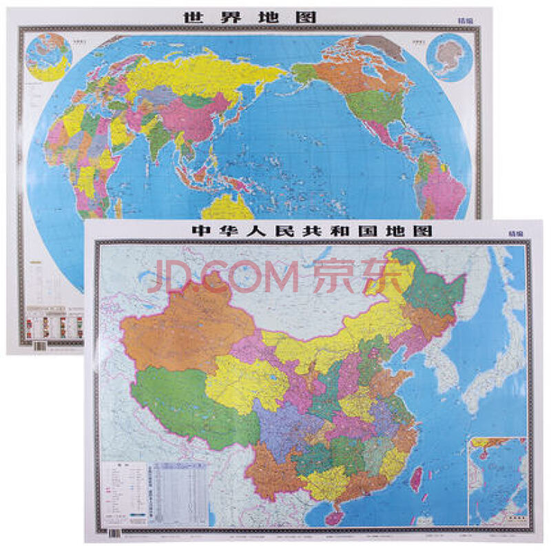 中国地图挂图世界地图5中华人民共和国地图防水覆膜办公室 学生地理