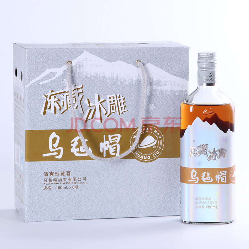 乌毡帽冻藏冰雕清爽型半干黄酒绍兴工艺花雕酒整箱480ml6