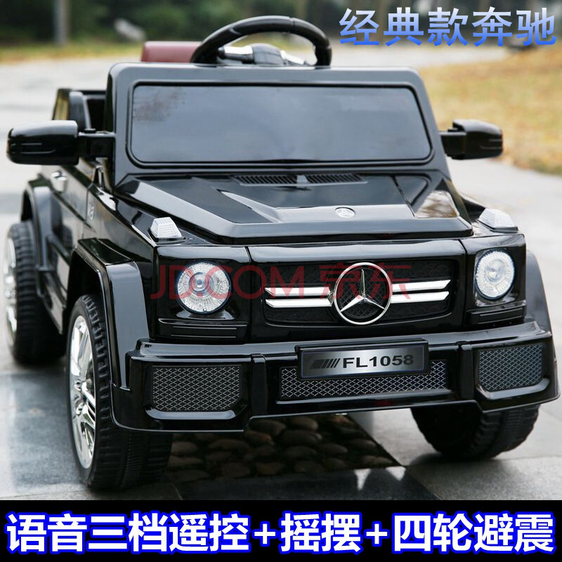 新款奔驰儿童电动车四轮汽车电动童车双驱动越野车带遥控摇摆功能宝宝
