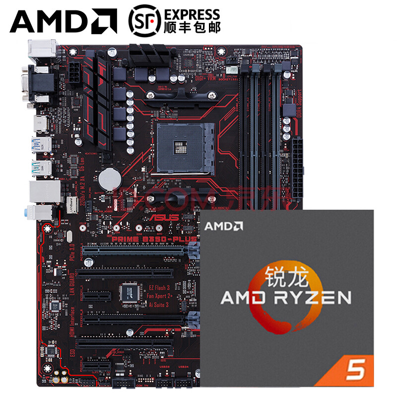 AMD Ryzen5 1600 1600X 2600 2600X´î B350 ÁùºËCPUÖ÷°åÌ××° ´îB350-PLUS AMD Ryzen 5 2600X