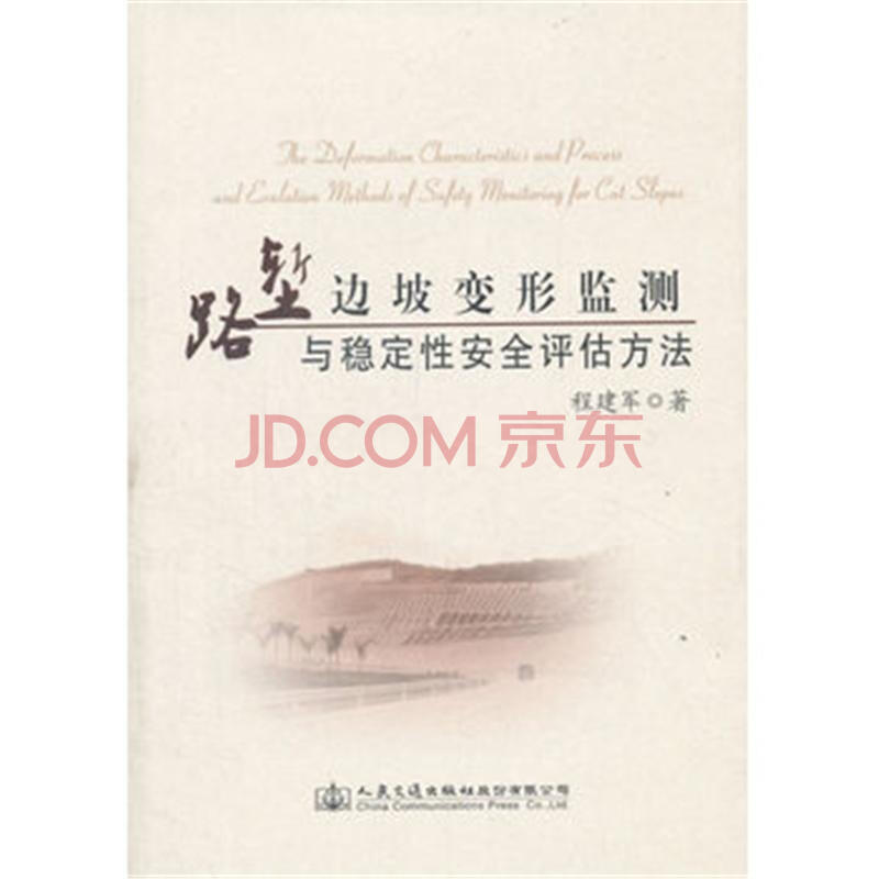 员工稳定性评估表-员工培训效果评估表-员工试