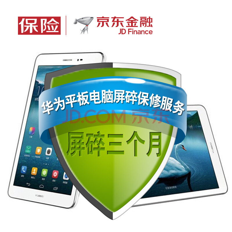 华为的售后条款会更新. 还可以扩展受保产品，并免除维修支持和双向物流费用