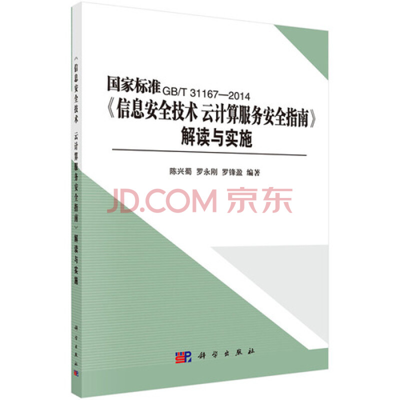 衣服吊牌上会同时出现执行标准和安全技术类别