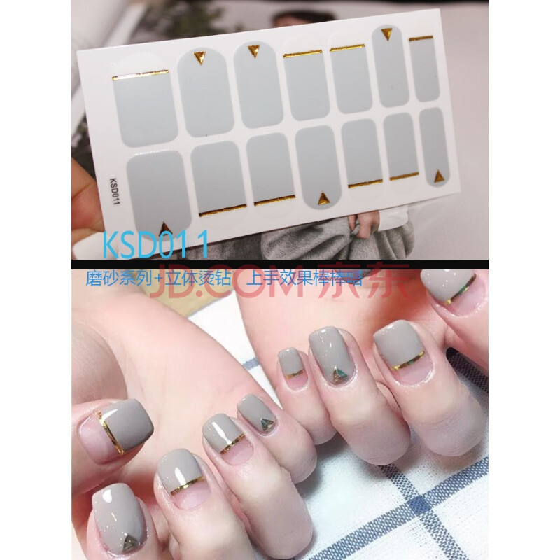 ÔÆðª£¨YUNXI£© ÔÆðªKSDСÇåмòÔ¼ÃÀ¼×ÌùÖ½ »·±£·Àˮָ¼×ÌùÖ½ÉÙÅ®¼×ÓÍĤÔи¾¿ÉÓà KSD011