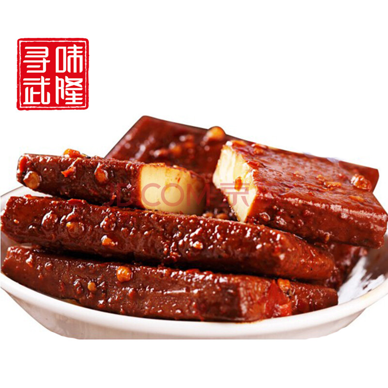 【武隆馆】重庆武隆特产羊角豆干零食小吃 开袋即食 五香味160g*4袋