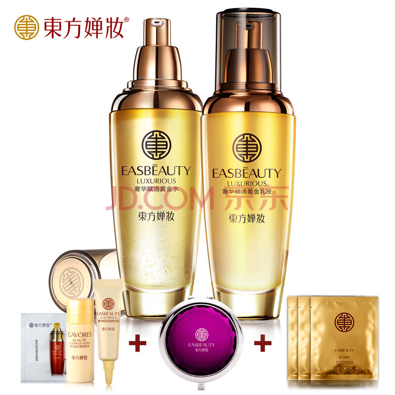 东方婵妆黄金护肤品化妆品套装 抗皱紧致提拉 补水滋润 弹滑提亮(爽肤