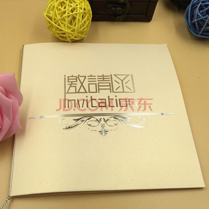 最新高档商务请柬邀请函欧式创意邀价格 同款 _尚都购