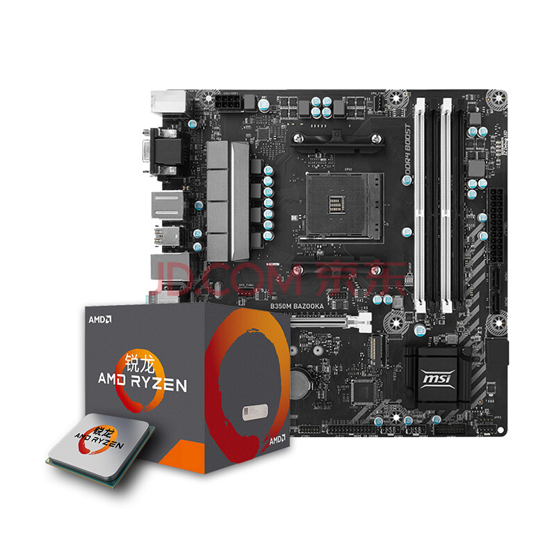 AMD Ryzen R5 2600/2600X/´î΢ÐÇB350 B350MÖ÷°åCPUÌ××° B350M BAZOOKAÖ÷°åCPUÌ××° AMD ÈñÁú Ryzen 5 2600
