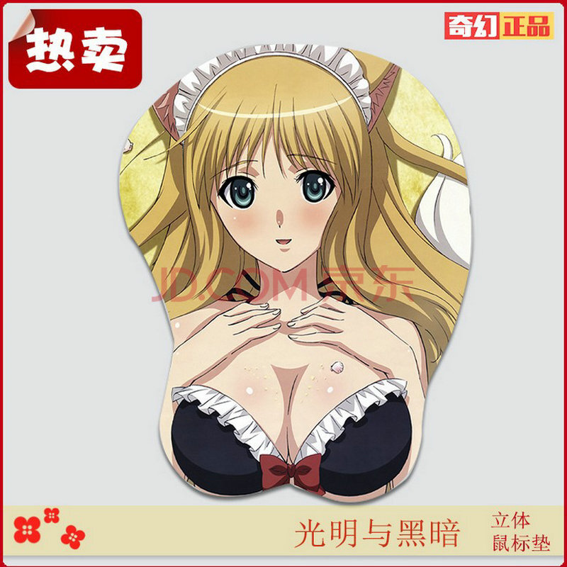 狂潮玩具免运费动漫鼠标垫 娜美女帝狐仙明星美女胸部