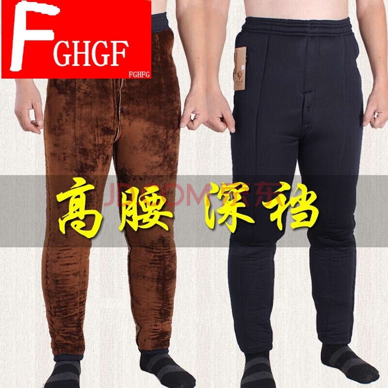 FGHGF¶¬°Ö°ÖÖÐÀÏÄêÄб£Å¯¿ãÍÕÈÞ¼ÓÈÞ¼ÓºñÀÏÈËÃÞ¿ã¸ßÑüÉîñÉ¿íËÉ´óÂëÒ¯Ò¯ ͼƬɫ(¼ÓÈÞ¼Óºñ) 2XL(125-135½ï)