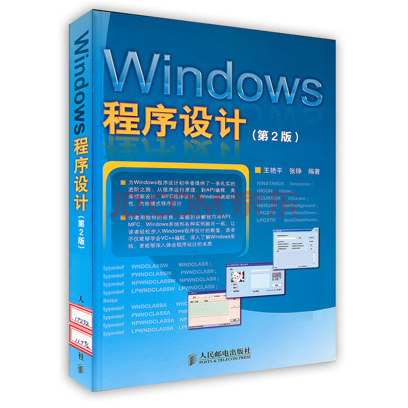 windows高级编程指南_windows高级编程_windows powershell 高级编程