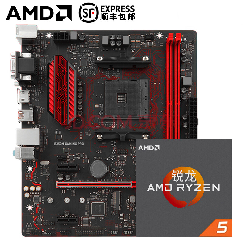 AMD Ryzen5 1600 1600X 2600 2600X´î B350 ÁùºËCPUÖ÷°åÌ××° ´îB350M GAMING PRO AMD Ryzen 5 1600