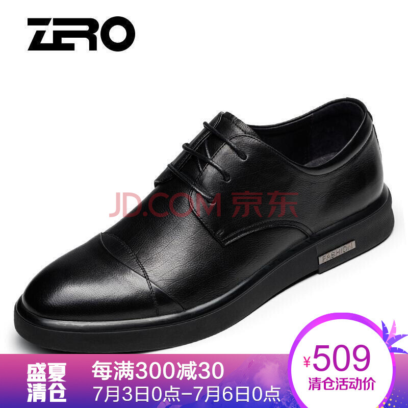 ZeroÒâ´óÀûÁã¶ÈƤЬ 2018´ºÏÄÐÂÆ·ÄÐÊ¿ÉÌÎñÐÝÏÐЬͷ²ãţƤºñµ×¿í½ÅÐ¬ÕæÆ¤Í¸ÆøÄÐЬ×Ó ºÚÉ« 38