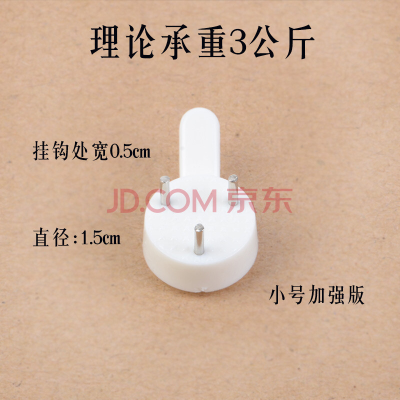 无痕相框挂钩-照片墙无痕挂钩\/无痕钉怎么挂图