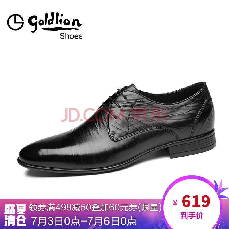 Goldlion/½ðÀûÀ´ÄÐЬ 2018Ïļ¾ÐÂÆ·Ê±ÉÐÈáÈíÍ¸Æø¼òÉÌÎñÕýװЬÄÐÄÍÄ¥ÇáÖÊϵ´øÅ£Æ¤µÂ±ÈЬ ºÚÉ« 38