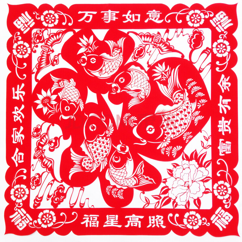 2016猴年春节年画窗花剪纸贴纸传统手工艺图片