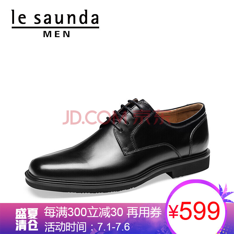 À³¶û˹µ¤ 2018´ºÏÄпîÄÐЬʱÉÐÉÌÎñÕýװϵ´ø·½Í·Æ¤Ð¬Äе¥Ð¬LS 9MM66001 ºÚÉ« BKL 41