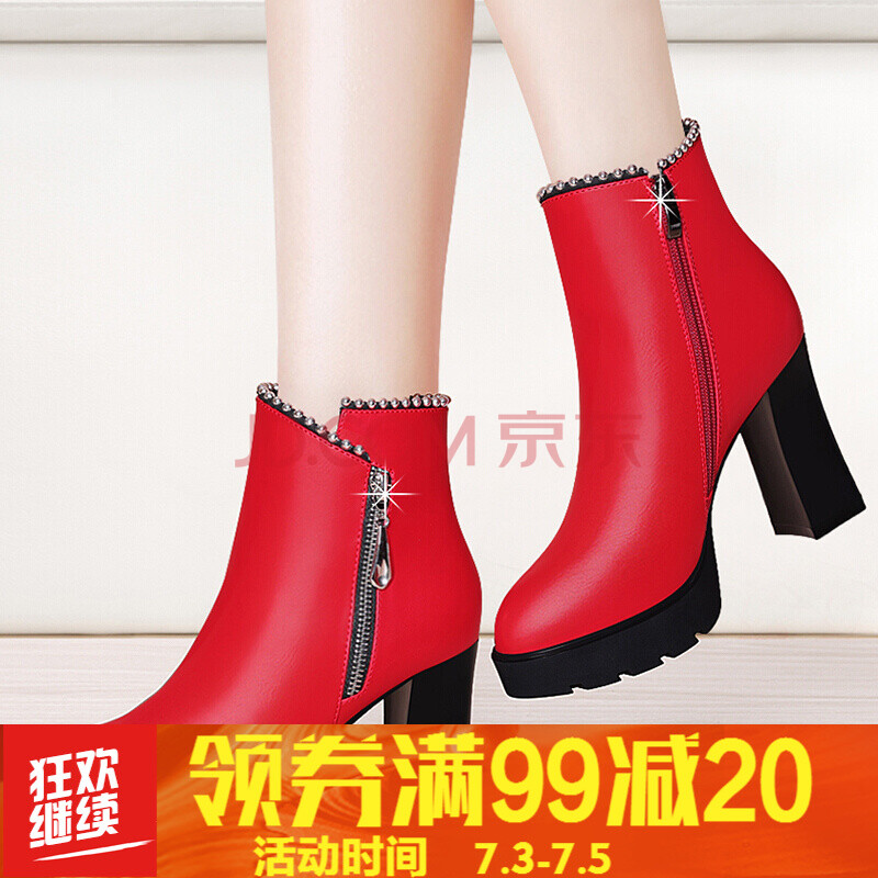 超高跟女靴子圆头水钻加绒女式休闲皮鞋秋冬天韩版潮时尚女装中筒靴大码学生粗跟短靴伴娘红色婚鞋 酒红色 37