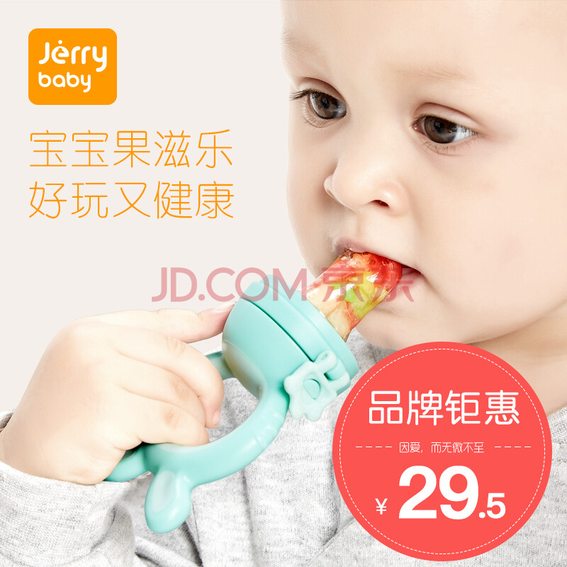 ½àÀò±¦±´£¨jerrybaby£© Ó¤¶ùÒ§Ò§ÀÖʳÎïÒ§Ò§´ü¸¨Ê³Æ÷³ÔË®¹ûÄàÄÌ×ìÑÀ½ºÄ¥ÑÀ°ô±¦±¦½À½ÀÀÖÒ§Ò§¹ûÊßÀÖ ÇåÂÌ
