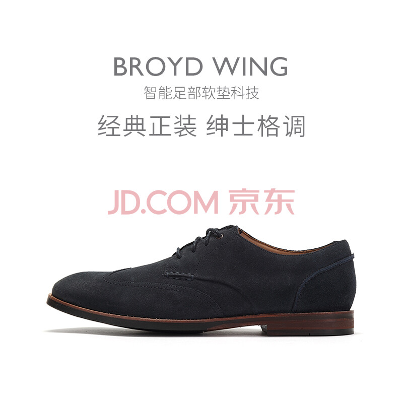 clarksÆäÀÖÉÌÎñÕý×°ÄÐЬʱÉÐÓ¢Â׵±ÈЬBroyd Wing²¼Âå¿ËƤЬÄÐ º£¾üÀ¶£¨261241288£© 39.5(uk6)