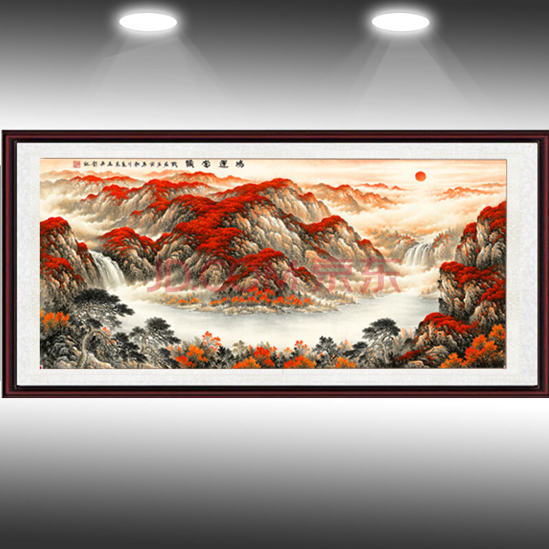 包邮 六尺鸿运当头 旭日东升 元宝山图国画山水画字画