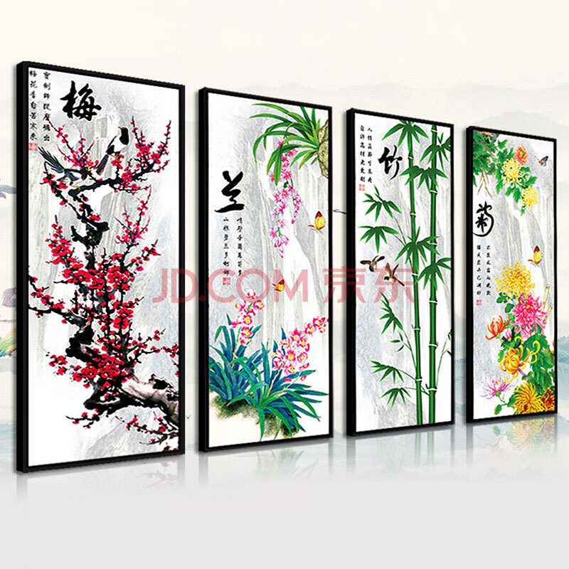 5d钻石贴画圆钻砖石十字绣水晶钻梅兰竹菊客厅新款竖