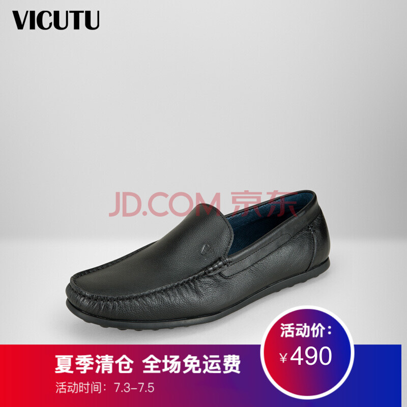 Íþ¿É¶àVICUTUÄÐʿƤЬÀÖ¸£Ð¬¶¹¶¹Ð¬ÈáÈíÅ£Æ¤Í¸ÆøÕý×°ÉÌÎñƤЬVLW88395443 ºÚÉ« 44
