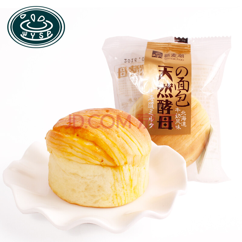 新麦潮酵母面包 北海道味独立小包装 小面包 营养早餐
