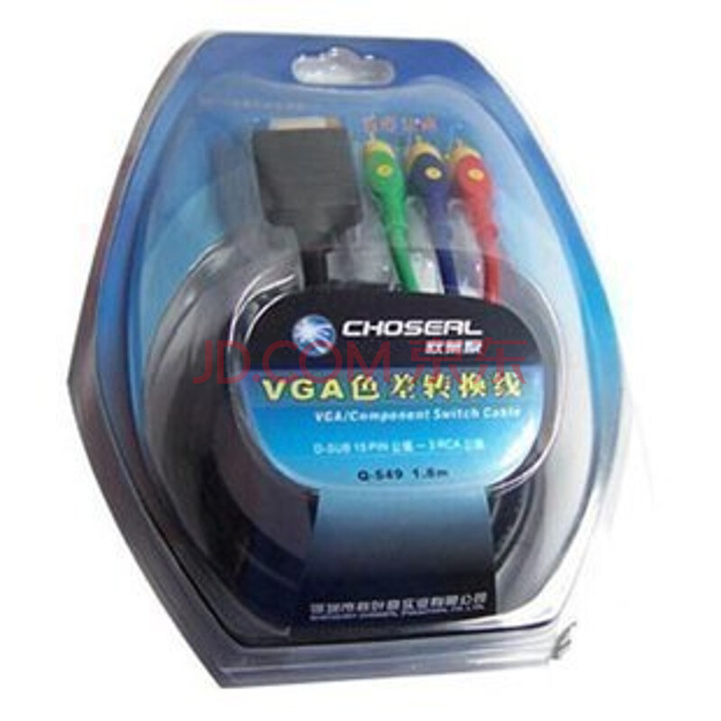 Choseal/ÇïÒ¶Ô Q-549 1.8Ã× VGAתɫ²î ÊÓÆµÏß ·ÖÁ¿Ïß