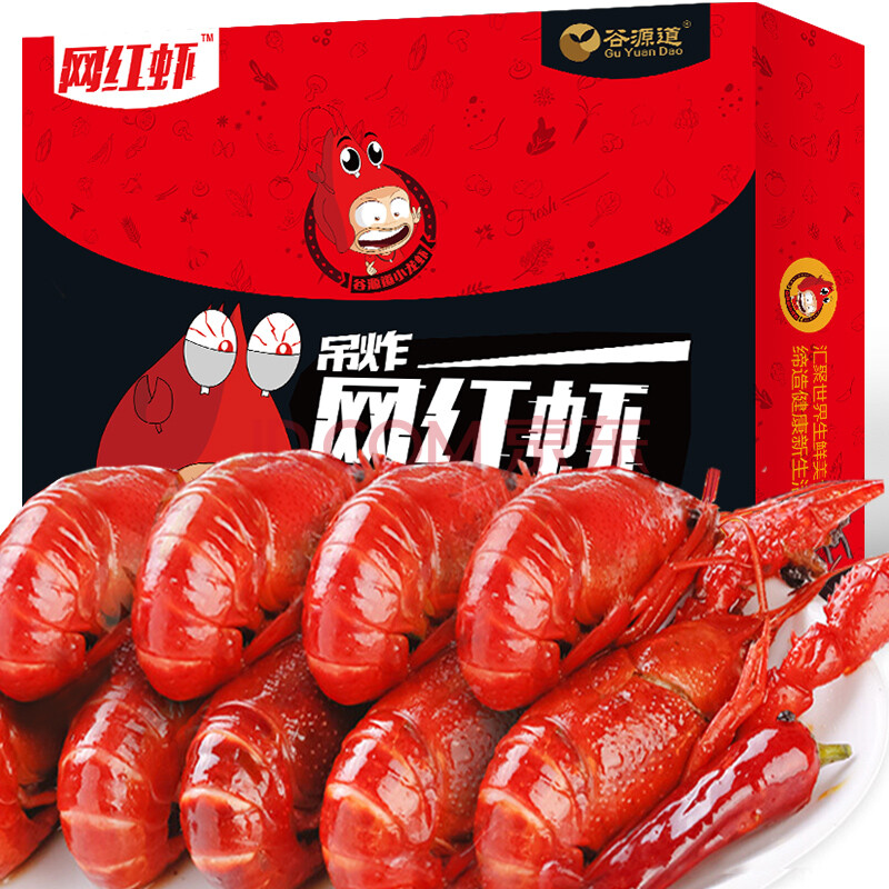 ¹ÈÔ´µÀСÁúϺ Ê®ÈýÏã1.8kg6-8Ç®25-33Ö»¾»Ïº1kg