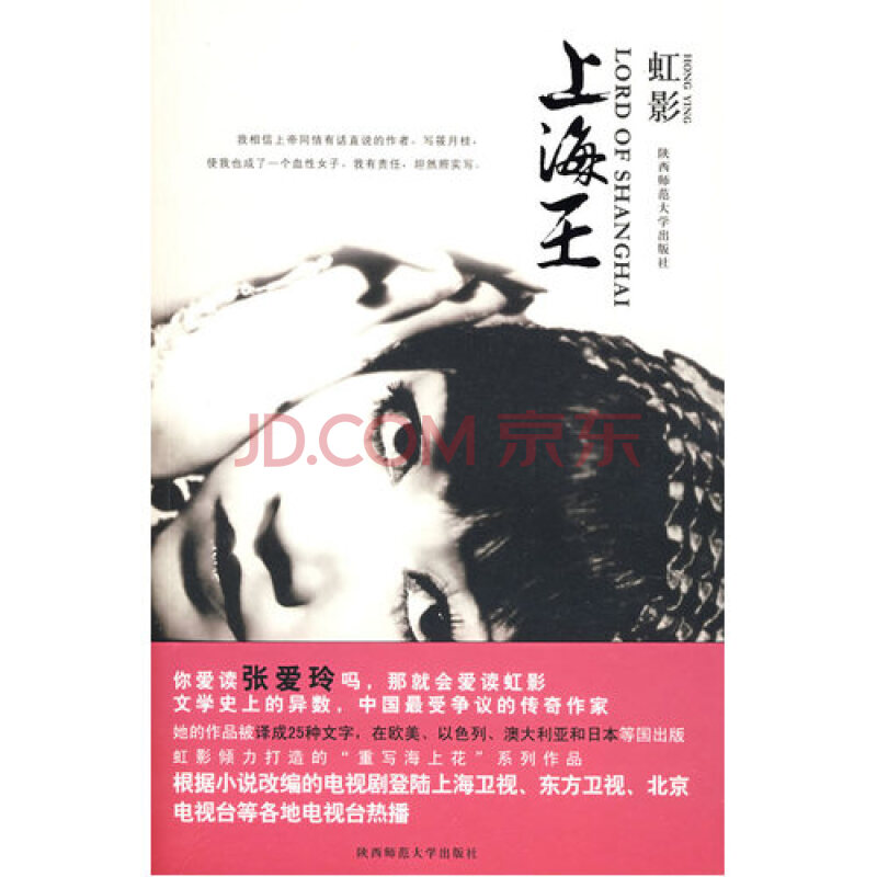 www.fz173.com_陕西人民出版社七年级下册2016薯假作业主编马亚军。
