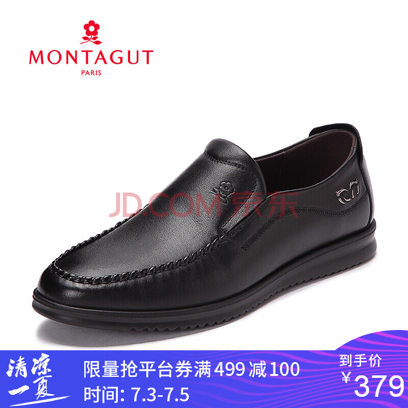 Montagut/ÃÎÌØ½¿Æ¤Ð¬ÄÐ2018Ïļ¾Ð¿îÉÌÎñÐÝÏÐÆ¤Ð¬ÄÐÍ¸ÆøÄÍÄ¥9045 ºÚÉ« 38