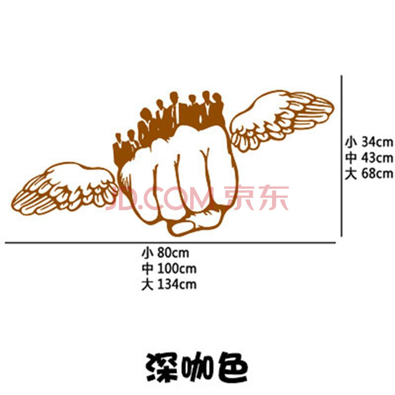 公司企业团队励志墙贴办公室文化墙贴纸员工团结墙纸贴画玻璃贴纸