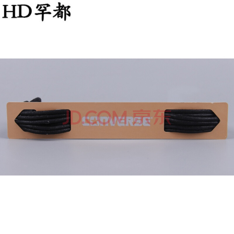 原装适配匡威圆形鞋带开口笑高低帮板鞋蜡带圆鞋带1.4米 黑色蜡带