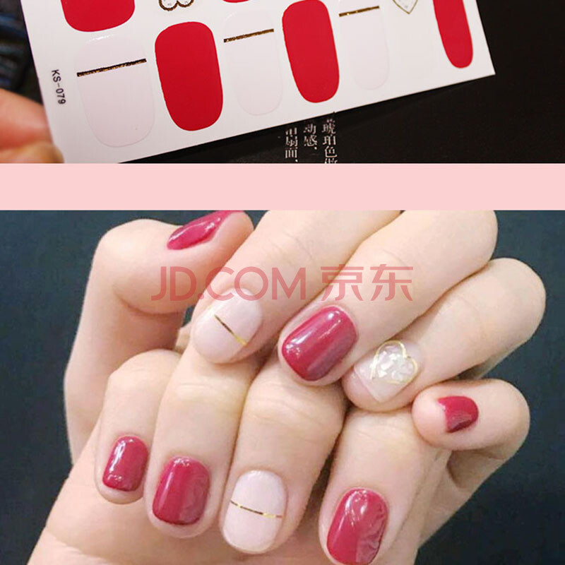 ÔÆðª£¨YUNXI£© KS057СÇåмòÔ¼ÃÀ¼×ÌùÖ½ »·±£·Àˮָ¼×ÌùÖ½ ʱÉÐÉÙÅ®¼×ÓÍĤ KS079