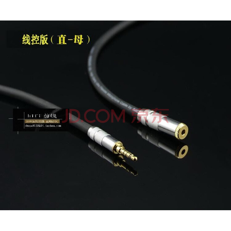 ChosealÇïÒ¶Ô·¢ÉÕ¼¶¶Æ½ðСÈýо3.5mm¶ú»úÒôƵAUXÑÓ³¤ÏßֱͷÍäÍ· Ï߿ذ棨ֱͷ3.5-3.5ĸ£© 20Ã×