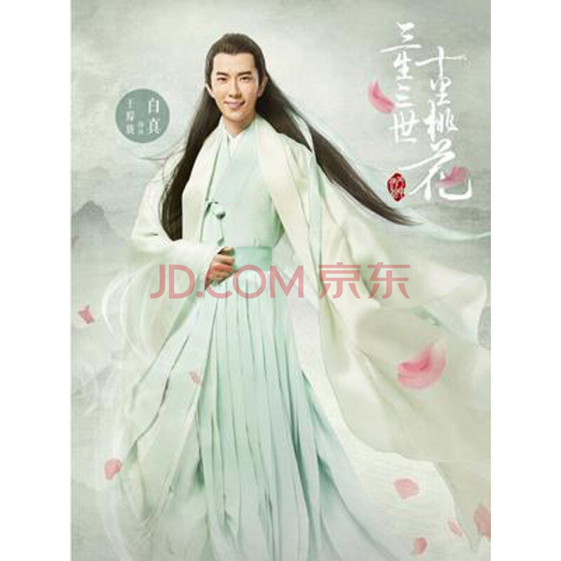 三生三世白真昆侖虛弟子舞蹈戲服古裝男女士漢服長袍俠客年會服裝 青袍白披 成人180厘米