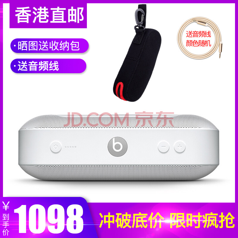 È«Çò¹º Beats pill+ÑïÉùÆ÷ÎÞÏßÀ¶ÑÀÒôÏä ±ãЯ½ºÄÒÒôÏì Beats pill+ °×É«