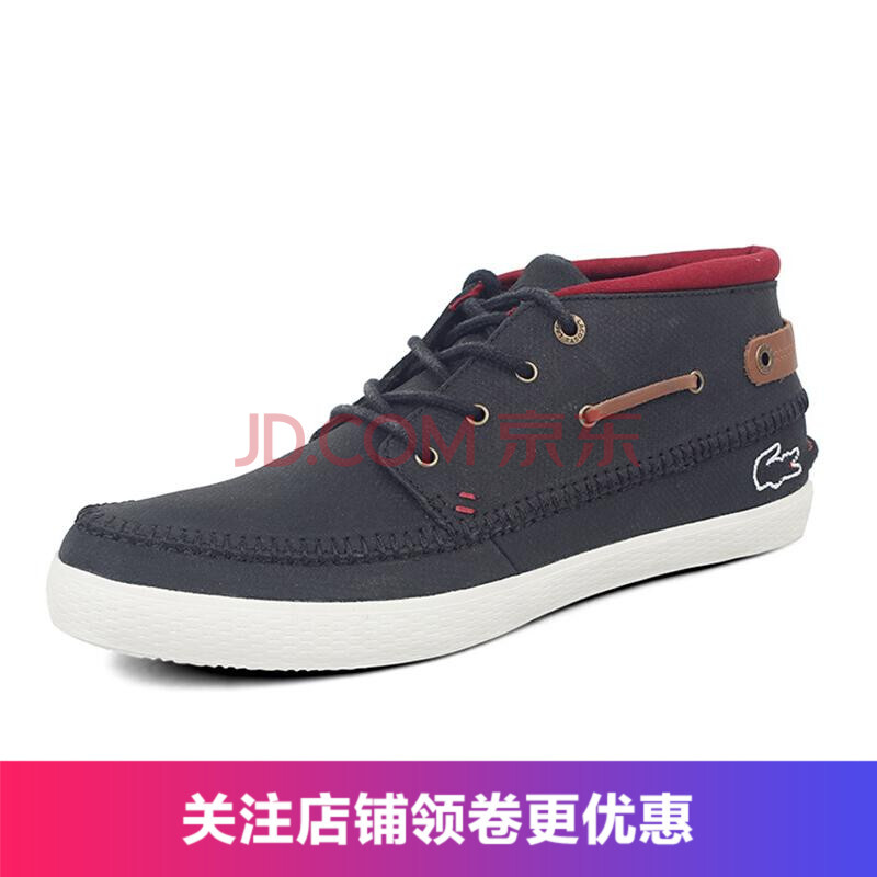 È«Çò¹º öùÓã/Lacoste пîÄÐЬ ʱÉÐϵ´ø °åЬ ÐÝÏÐЬ ºÚÉ« ÃÀÂëUS 10