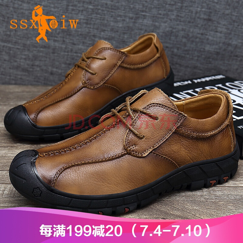 ˹ϣÍþ£¨ssxoiw£©´¿ÊÖ¹¤Å£Æ¤ÄÐЬº«°æÄÍÄ¥·À»¬»§ÍâµÇÉ½Ð¬ÕæÆ¤ÐÝÏмݳµÐ¬ ºìר 42