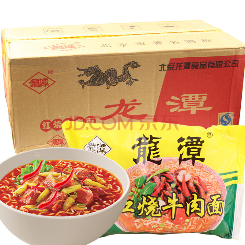 龙潭方便面 老北京干脆面干吃面 怀旧零食泡面95g*20袋 任意规格口味