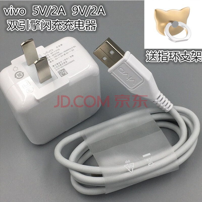 vivox20Ô×°³äµçÆ÷ Ô³§ ÔÅävivo x20aË«ÒýÇæÉÁ³äVIÊý¾ÝÏßBK0724 Ë«ÒýÇæÉÁ³ä³äµçÆ÷Åä1Ã×Êý¾ÝÏß 5V
